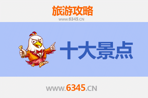 仙桃干河街道旅游攻略：必去的五大景点