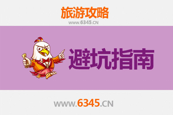 仙桃干河街道旅游全攻略：资深博主亲测忠告与须知