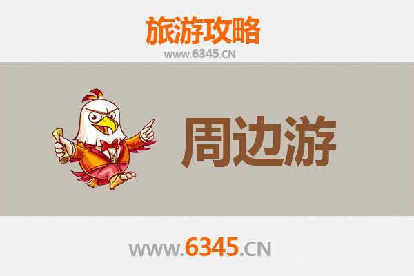 仙桃干河街道周边游攻略：探索江汉平原的文化与自然之美