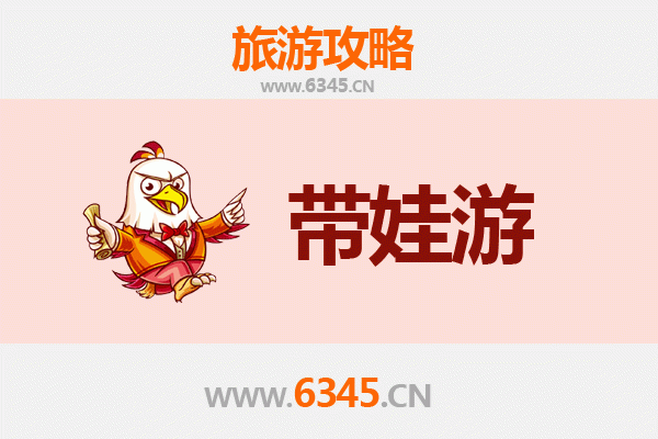 仙桃干河街道亲子游攻略：带娃探索趣味景点与活动