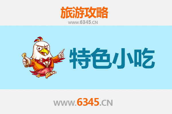 仙桃干河街道美食指南：不可错过的特色小吃