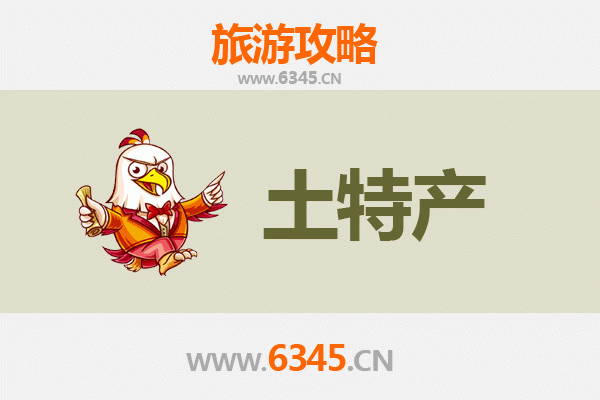 仙桃干河街道旅游必带土特产推荐 | 资深博主精选指南