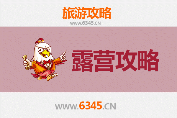 仙桃干河街道周边露营胜地推荐