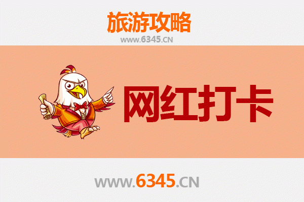 仙桃干河街道网红打卡地全攻略：文艺与美食的完美交融
