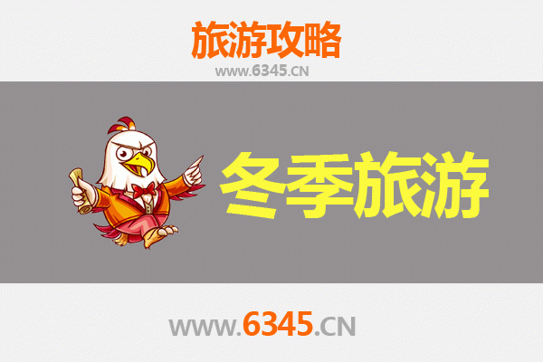仙桃干河街道冬季旅游攻略：古韵新风，暖心之旅